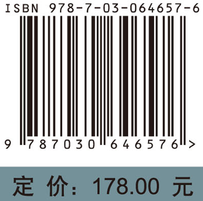 公路岩石边坡工程