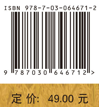 功能农业百问