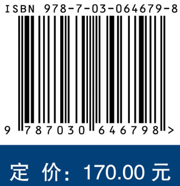 临床药学实践指导