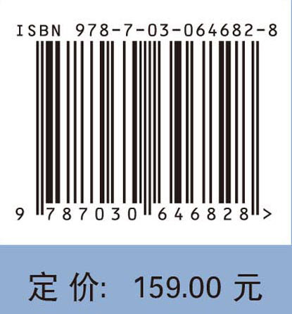 职业安全与健康综合管理——解决办法与工业案例（影印版）