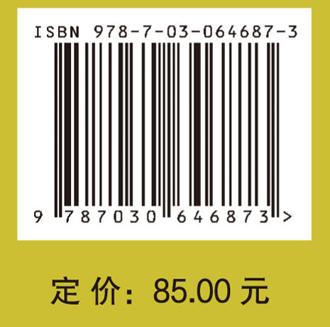 科学哲学问题研究（第七辑）