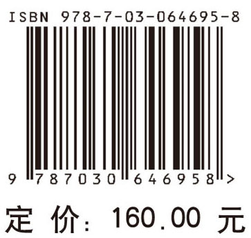 气候工程管理：碳捕集与封存技术管理