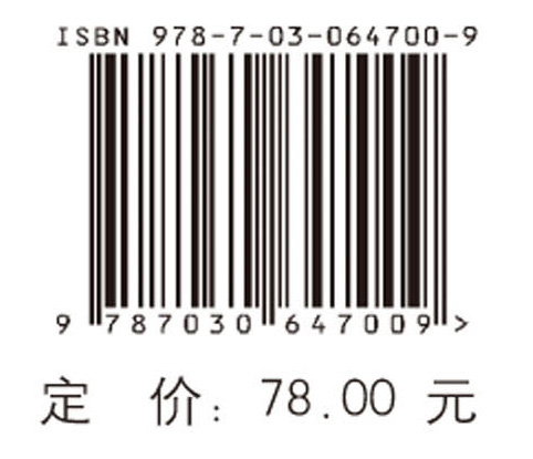 中国学科发展战略·强磁场下的基础科学问题