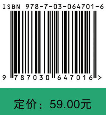 高中理科解题策略与能力提升——生物篇