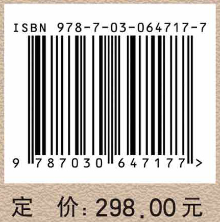 中国心灵哲学论稿
