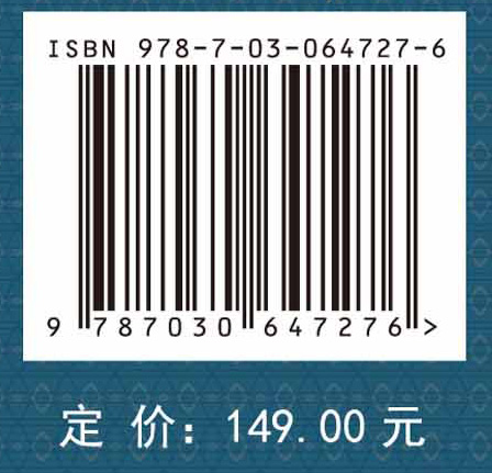 中国水资源绿色效率研究