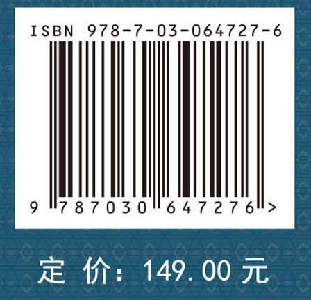 中国水资源绿色效率研究