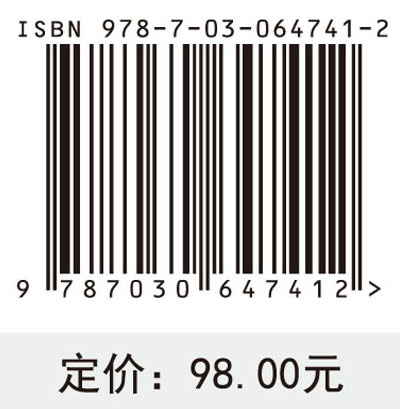 有机化学实验——从基础到综合进阶