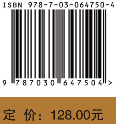 木材树种及缺陷检测的研究