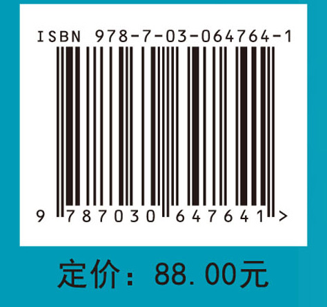 基于环糊精的超分子天然药物化学