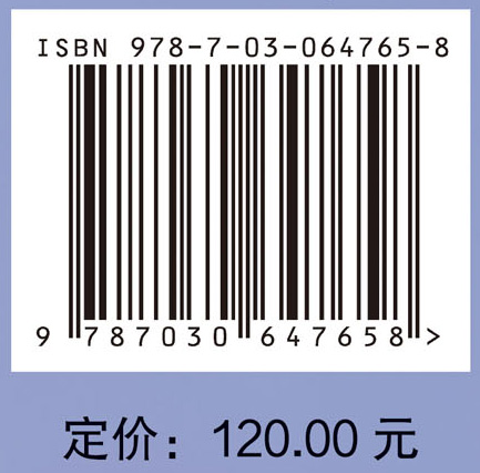 安全科学学术地图（火灾卷）