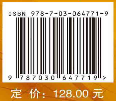 X射线脉冲星导航：原理与应用（英文版）