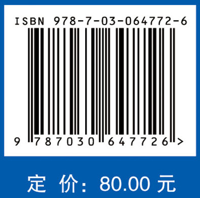 现代渔业发展概论