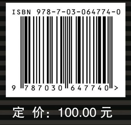 离子电推进技术
