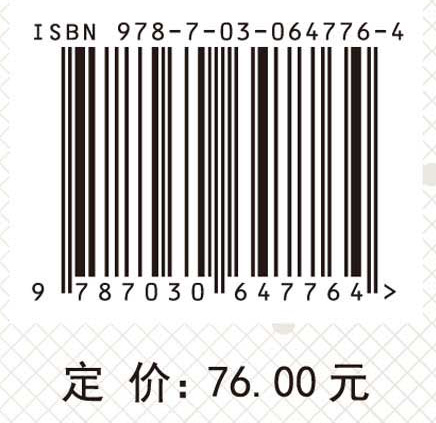 信息消费的统计测度与评价方法研究