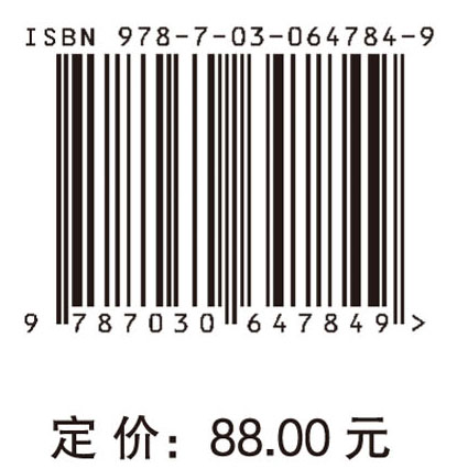 知识表征的哲学研究：从个体认知到社会呈现