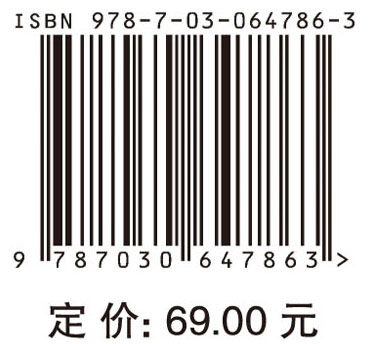 有机化学（第二版）