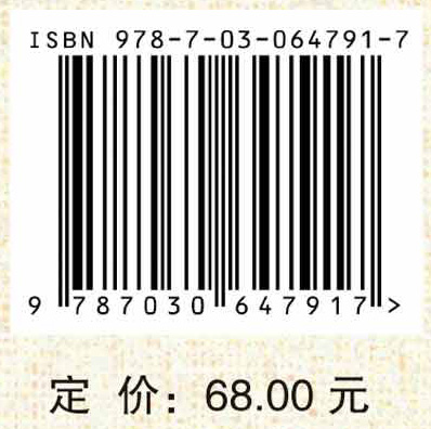 魏江磊学术集萃