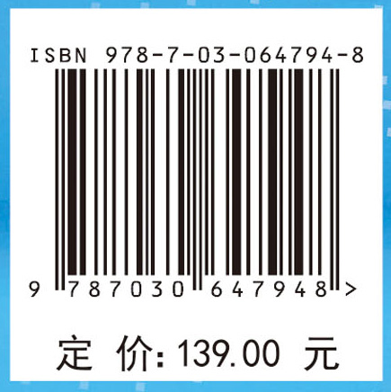 三维形状几何处理和交互式造型技术