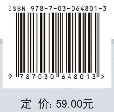计算机辅助几何造型技术（第四版）