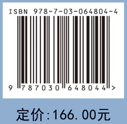 公共安全领域中事故灾难综合治理问题研究