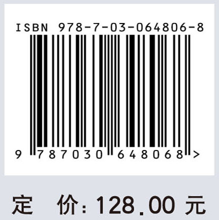 n型有机半导体材料及在光电器件中的应用