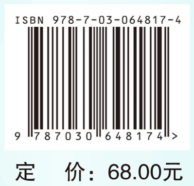医院感染防控与管理实训