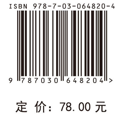 灰色预测理论及其应用