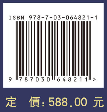 长安学研究文献汇刊·考古编·金石卷·第十六辑