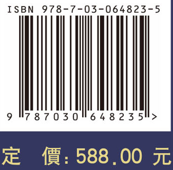 長安學研究文献匯刊.考古編.金石卷.第十五輯