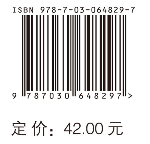 心理杂货铺：生活心理学随记