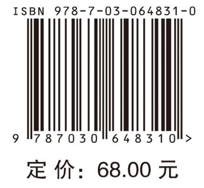 数学分析讲义·第三卷