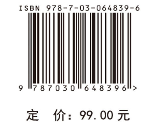 舞龙习俗研究