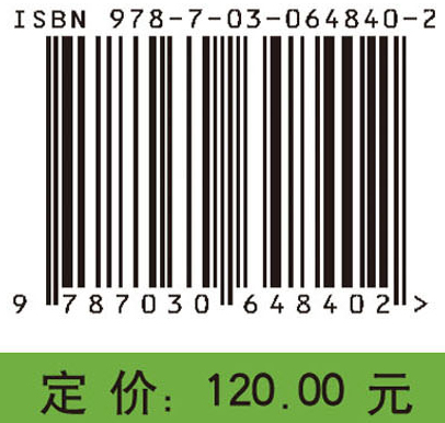 量子计算数论