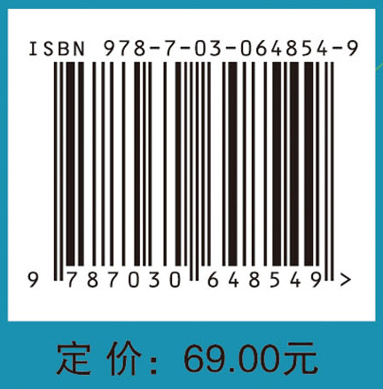 中小学教师数据素养