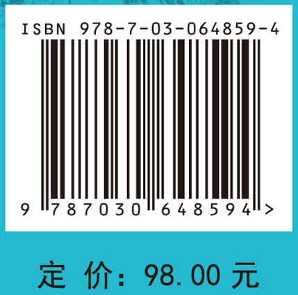 城市不透水面信息提取方法及应用