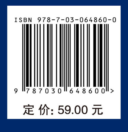 综合化学实验（第二版）