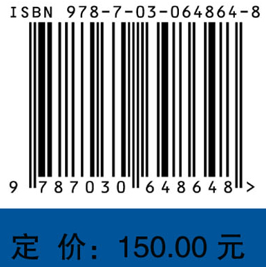 组合动力飞行器气动/推进一体化建模方法