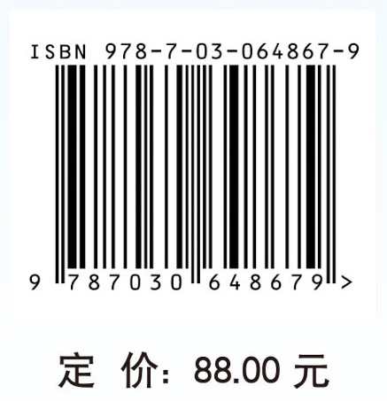 国民经济动员时空信息生态链协同研究