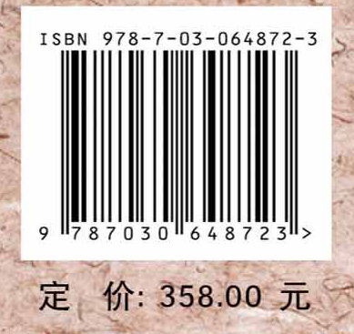 中国文物保护技术协会第十次学术年会论文集