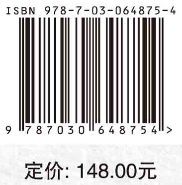 青藏高原饲用植物栽培与利用