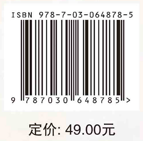 高等院校学术诚信教育读本