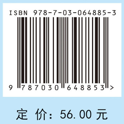 儿科护理学（第3版）
