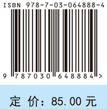 内科护理学（第3版）