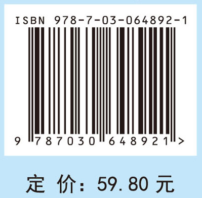 健康评估（第3版）