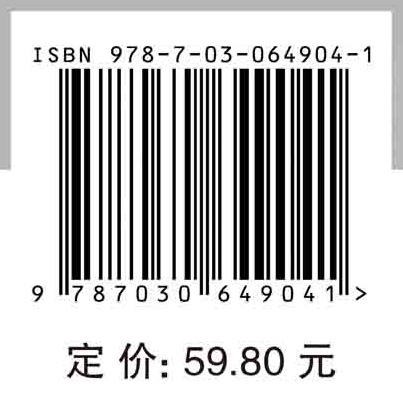 电工技术