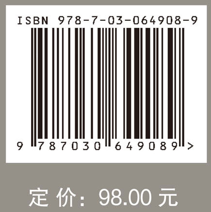 西学东渐语境下西方科学哲学在中国的传播研究（1840~1949年）