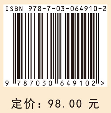 管理与决策 2019