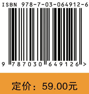 高中理科解题策略与能力提升--数学篇