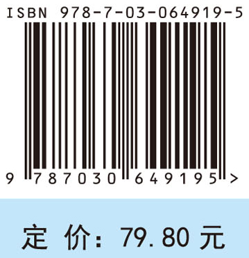 医学免疫学与病原生物学(第3版)